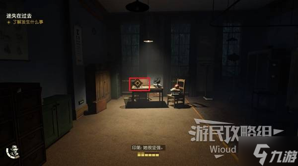 《夺宝奇兵古老之圈》迷失在过去支线任务攻略