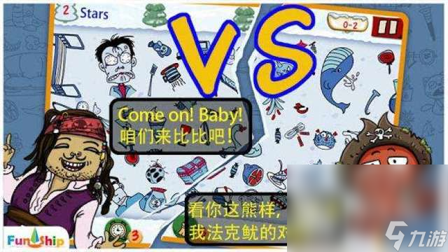 找你妹游戏哪些值得玩2024 有意思的找你妹游戏推荐