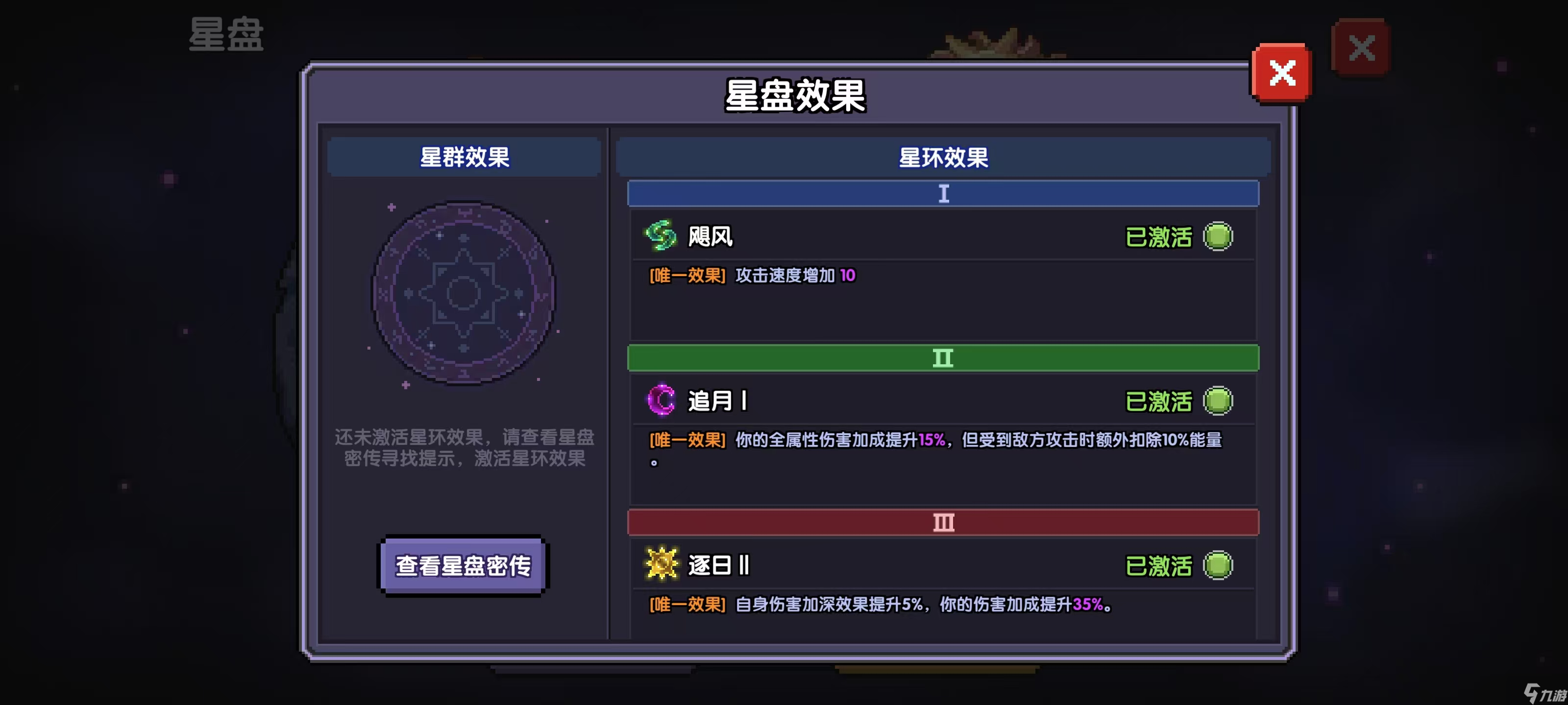 我的勇者【牧师】诺斯·露牧师大秘境143对王攻略(2024-10-14)