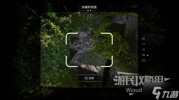 《奪寶奇兵古老之圈》消失的孩子支線任務(wù)攻略