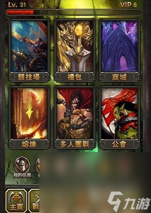 挂机小游戏有哪些介绍2024 有意思的挂机小游戏推荐