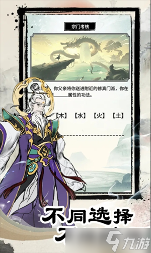 虚天守卫者新手怎么玩