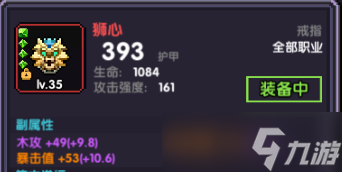 我的勇者新木法师（皮卡丘电耗子木法师）大秘境首领120关卡竞速出装攻略思路（作业版）（非萌新）（2023.5.10）