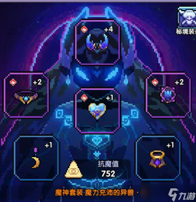 我的勇者【霍格沃茲魔法學(xué)院】路西法的制裁降臨之日，大地升起撒旦的天國，吾高舉被諸神之血染紅的旗幟?。挭z2021.3.9）