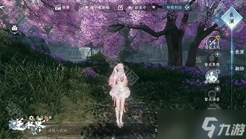 《逆水寒手游》文字生成动作玩法介绍