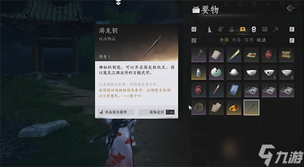 燕云十六聲武學(xué)天賦突破方法-武學(xué)天賦怎么樣突破