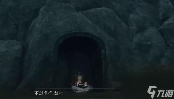 燕云十六声燎原星火获得方法