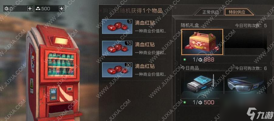 《明日之后钢铁入侵》捐献具体位置攻略（一键查找捐献地点）