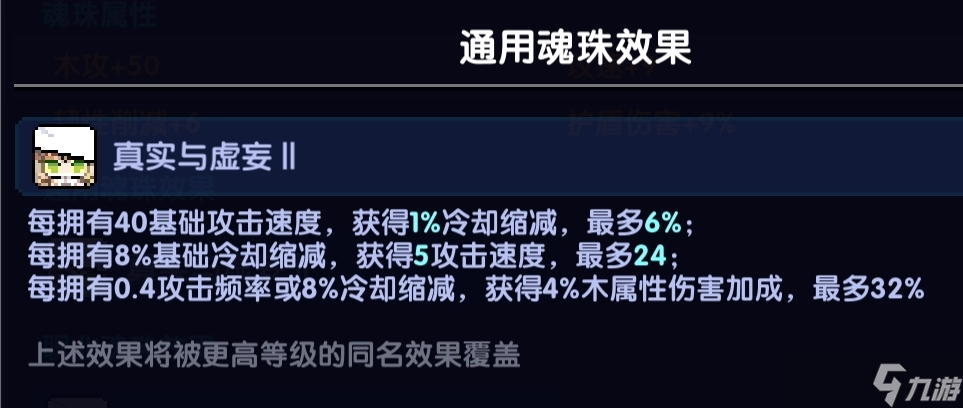 我的勇者【霍格沃茲】【新木法】超位法師競技場向攻略