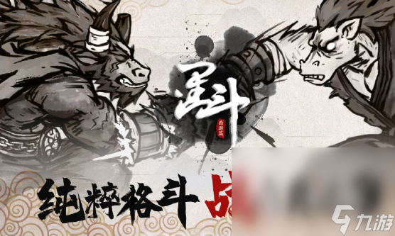 中国功夫格斗游戏哪些值得玩2024 必玩的中国功夫格斗游戏大全