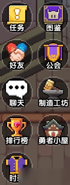 我的勇者 萌新必看 超绝 主界面全板块玩法用法按顺序逐一讲解  一 