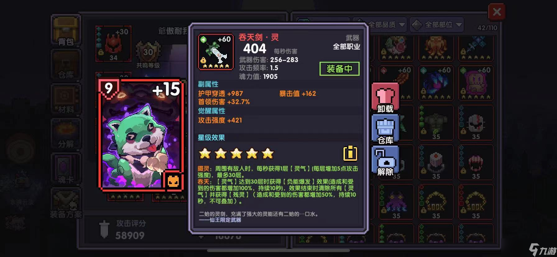 我的勇者我所到之处，便是整片星河——星河法进阶攻略（世界BOSS向）