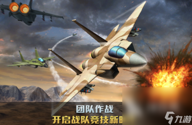 免費(fèi)的二戰(zhàn)空戰(zhàn)單機(jī)手機(jī)游戲推薦 流行的二戰(zhàn)空戰(zhàn)游戲下載2024