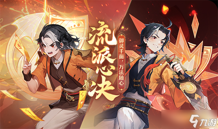 再聚長安，萬象升級！ 宋軼攜手群星，共慶《長安幻想》二周年
