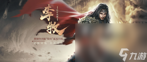 游族网络有哪些出名的游戏介绍2024 游族网络热门手游下载分享截图