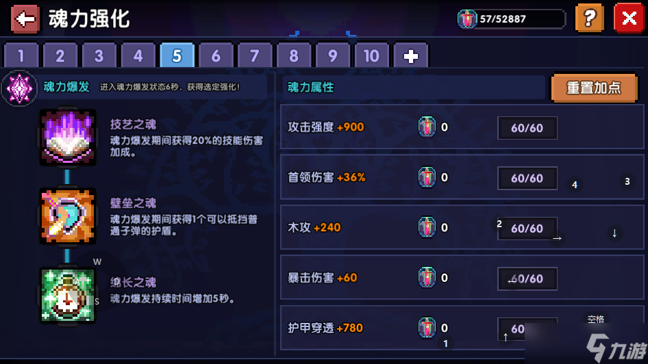 我的勇者迪迦牧大秘境首领关卡出装2022.11.19