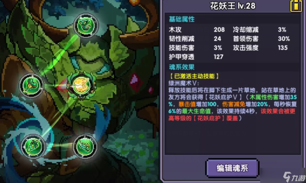 我的勇者【攻略活动】【闪电法】【单人向】新木法师单人向攻略——日月双双闪电光，超星湮灭雷灵现。2022.10.27