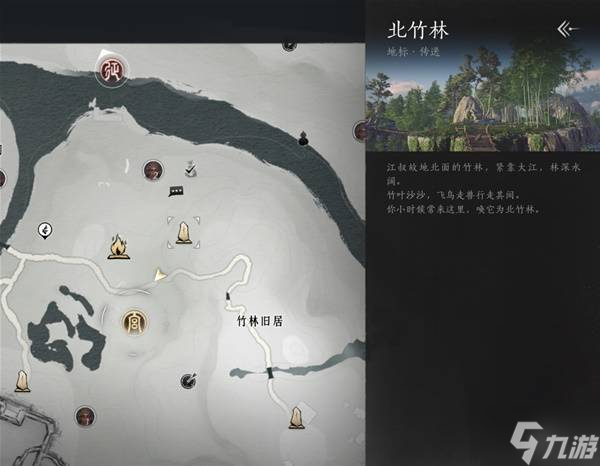 《燕云十六聲》野外首領(lǐng)位置及打法