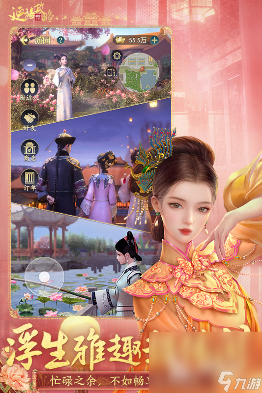 2024变成女生游戏合集 可以变成女生的游戏有哪些