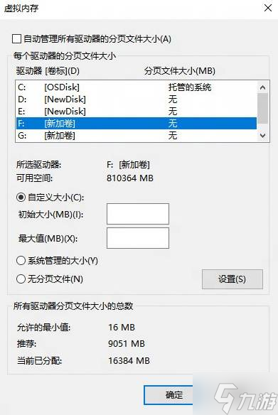 《燕云十六聲》運(yùn)行崩潰解決方法 燕云十六聲運(yùn)行崩潰怎么辦