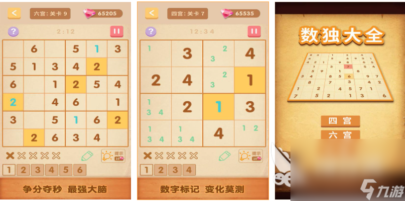 免費(fèi)的小學(xué)游戲下載推薦 流行的小學(xué)游戲大全2024