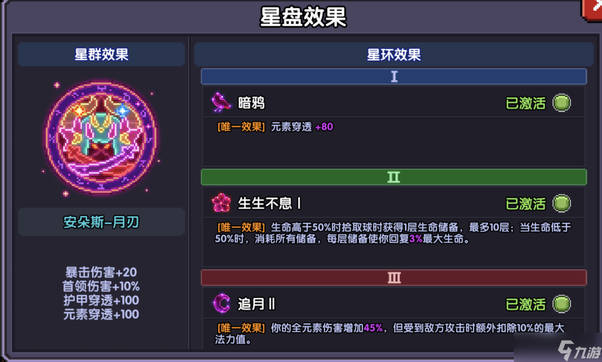 我的勇者【霍格沃兹魔法学院】全职法师之死灵魂法单人向攻略（适配大秘境120层版本）9.22