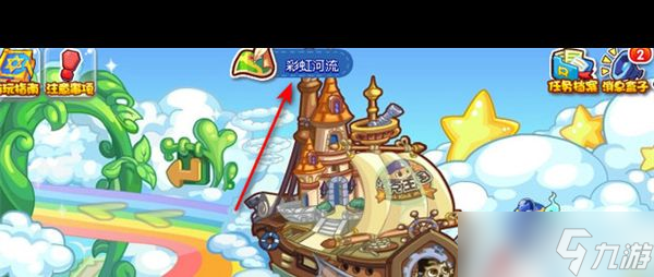 《洛克王国》火灵石获取攻略？洛克王国攻略详解