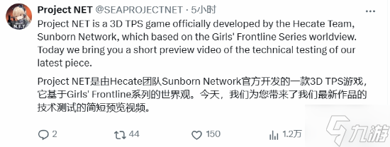 《少女前线》IP再添新作！曾称和散爆合作