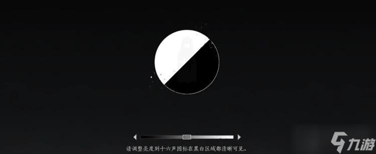 燕云十六声新手指引攻略 燕云十六声创号选项解答