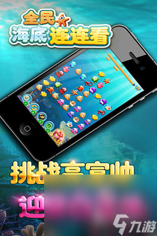 2024超好玩的宠物连连看游戏介绍 趣味宠物连连看游戏合集