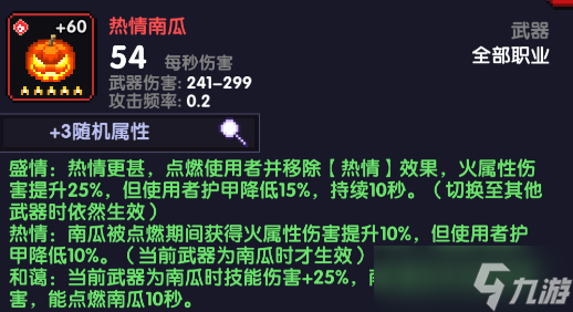我的勇者【我的勇者】风雨骤！雷枪鸣！木法最全攻略！