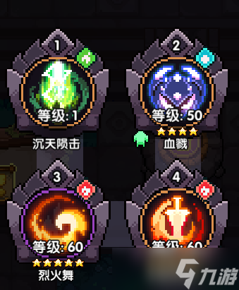 我的勇者风车战士的世界玩法炎息风车攻略 （下）