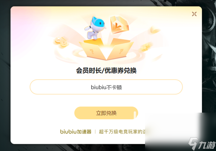 DJMAXRESPECTV加速器怎么選 游戲閃退卡頓解決方法分享