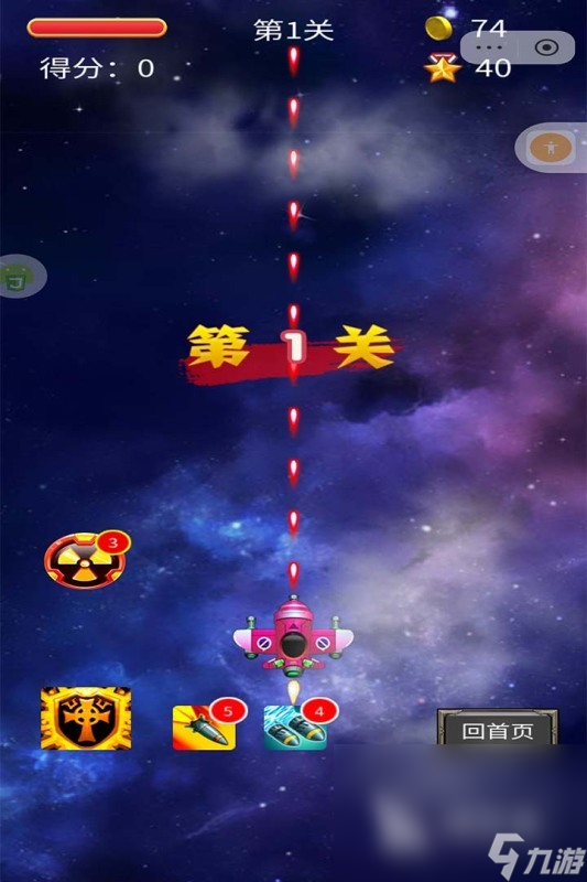 飛行射擊單機游戲手游合集 2024耐玩的單機飛行空戰(zhàn)游戲盤點