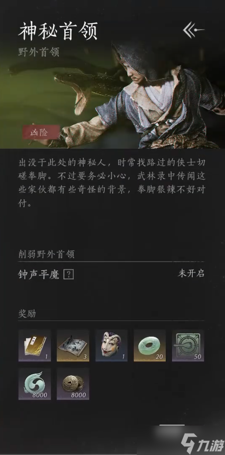 燕云十六聲心法大全 所有心法獲取途徑總匯