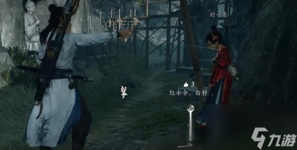 燕云十六声燎原星火获得方法