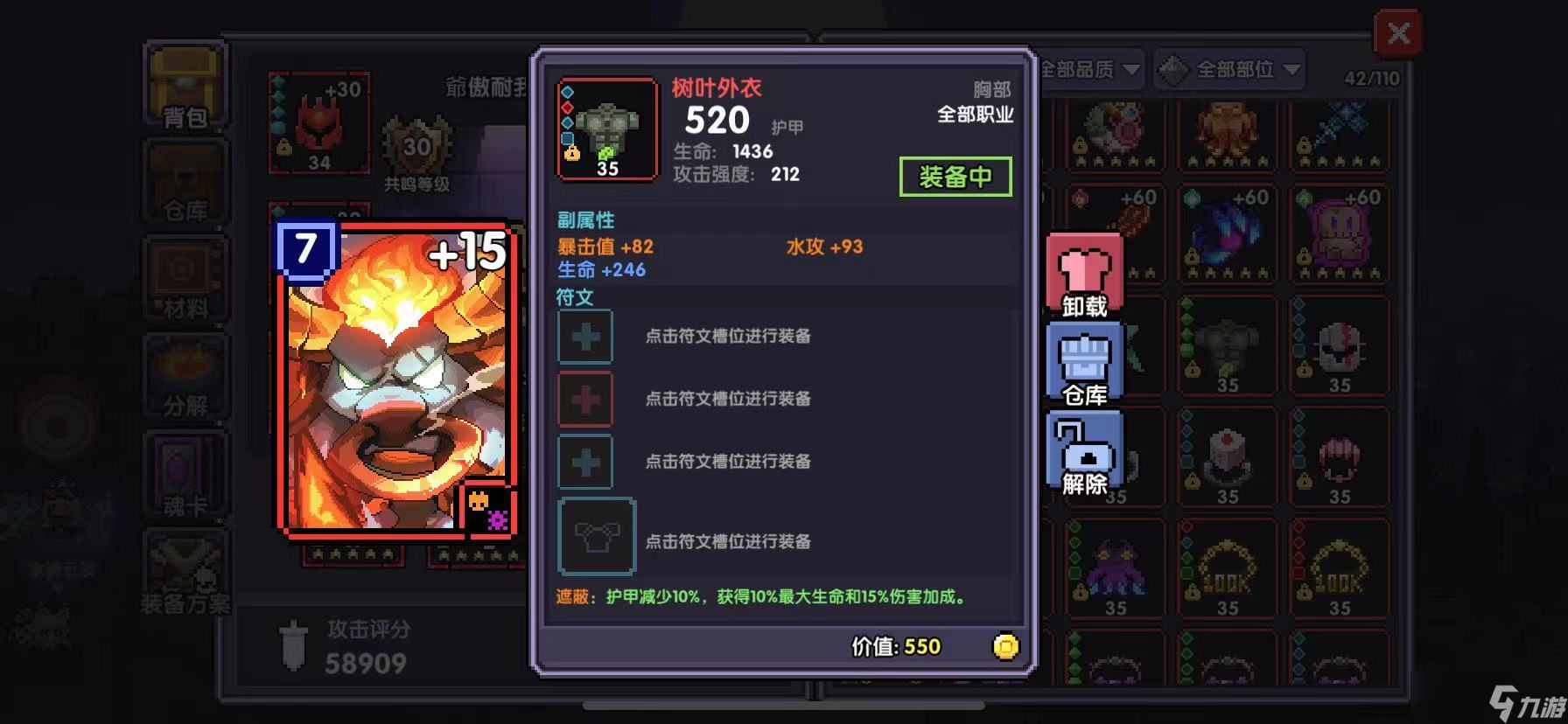 我的勇者我所到之处，便是整片星河——星河法进阶攻略（世界BOSS向）