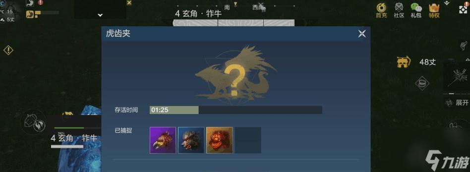 探索妄想山海混沌（解密深度玩法）