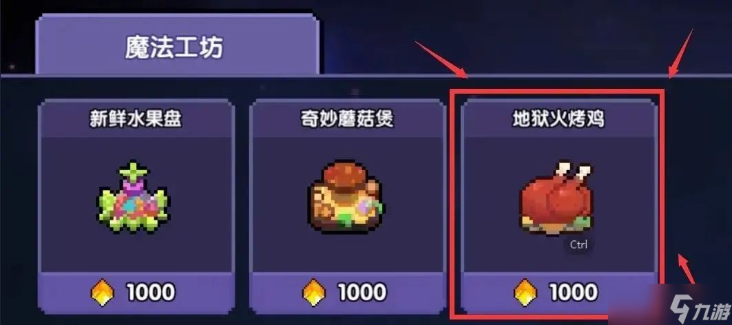 我的勇者【安洛先法师】新火法世界出装搭配攻略思路（2024.9.30