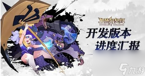 加德尔契约最强阵容 加德尔契约阵容推荐