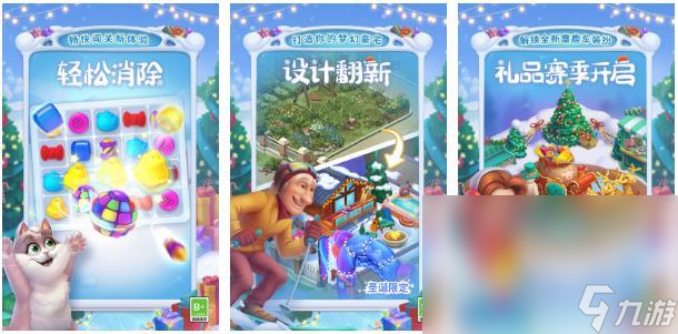 任务少的手游有哪些介绍2024 任务不多的手游下载分享