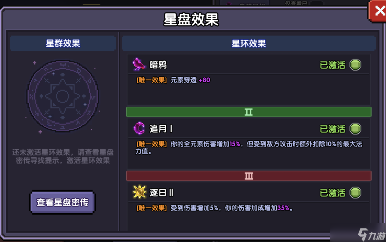 我的勇者【霍格沃兹魔法学院】全职法师之死灵魂法单人向攻略（适配大秘境120层版本）9.22