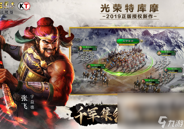 有骑兵长矛兵弓箭手的游戏推荐2024 火爆的战争题材手游大全