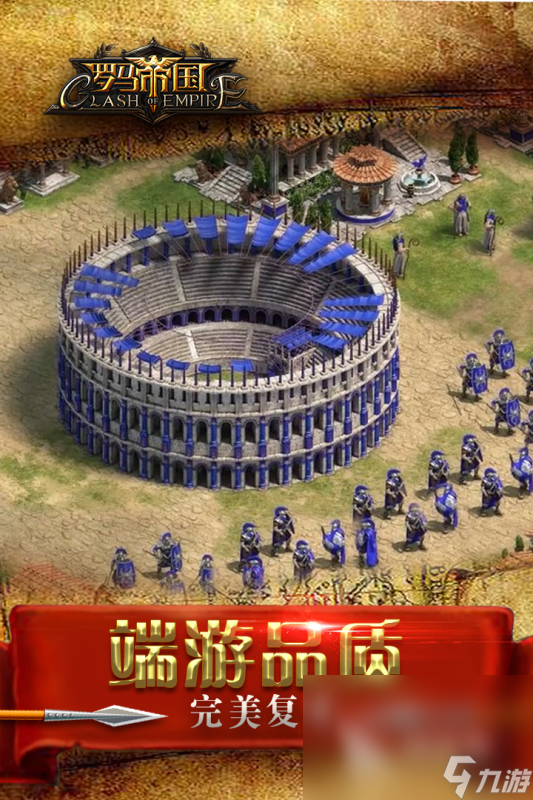 2024好玩的出兵游戏合集 热门的出兵游戏下载
