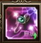 《王朝起源》独家揭秘，最全特戒解析攻略