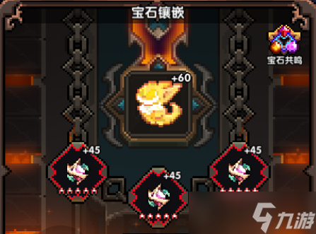 我的勇者新木法师（皮卡丘电耗子木法师）大秘境首领120关卡竞速出装攻略思路（作业版）（非萌新）（2023.5.10）