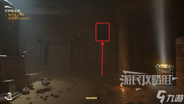《夺宝奇兵古老之圈》守护者圣殿支线任务攻略 守护者圣殿支线任务怎么完成