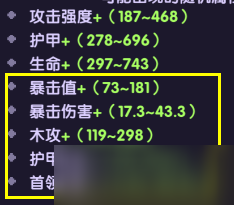 我的勇者【我的勇者】风雨骤！雷枪鸣！木法最全攻略！