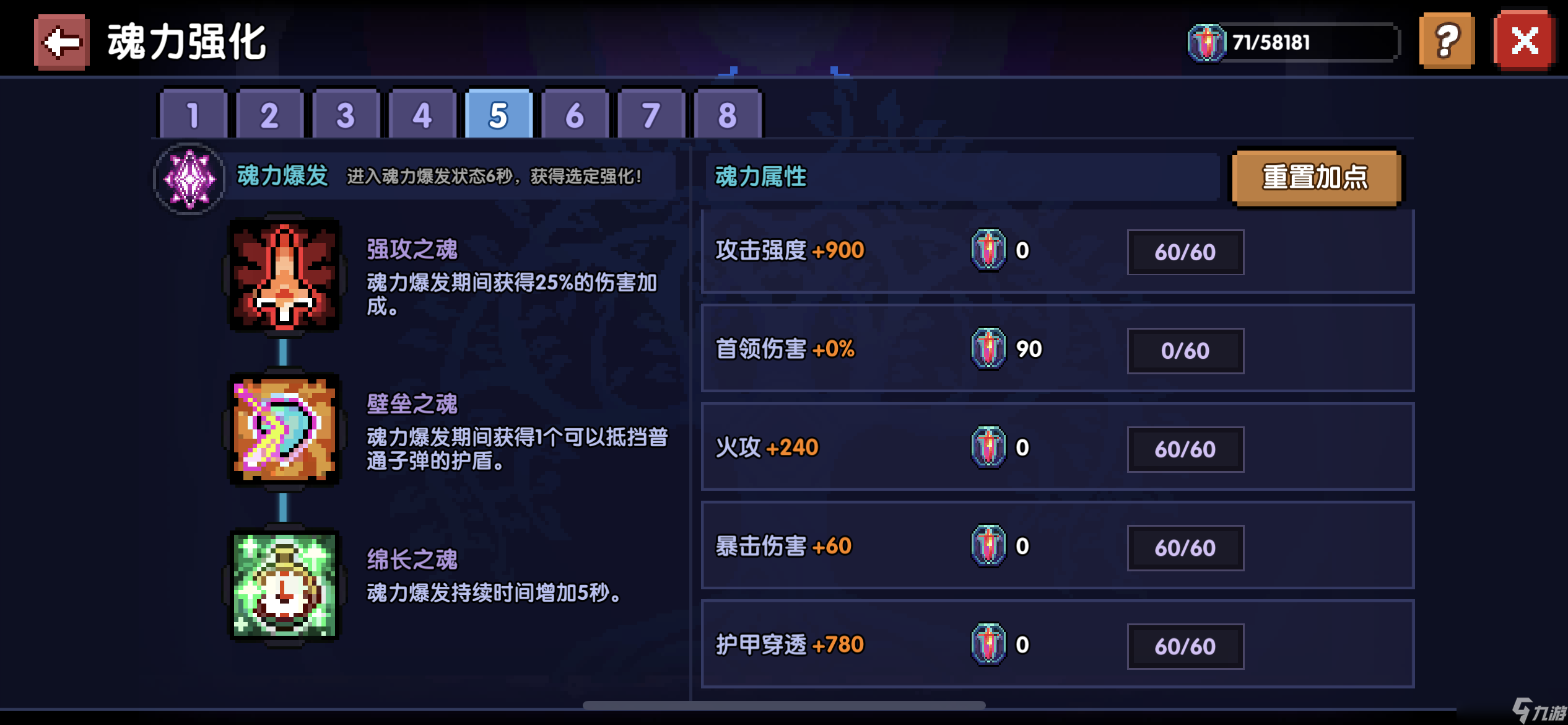 我的勇者【霍格沃兹魔法学院】全职法师之死灵魂法单人向攻略（适配大秘境120层版本）9.22