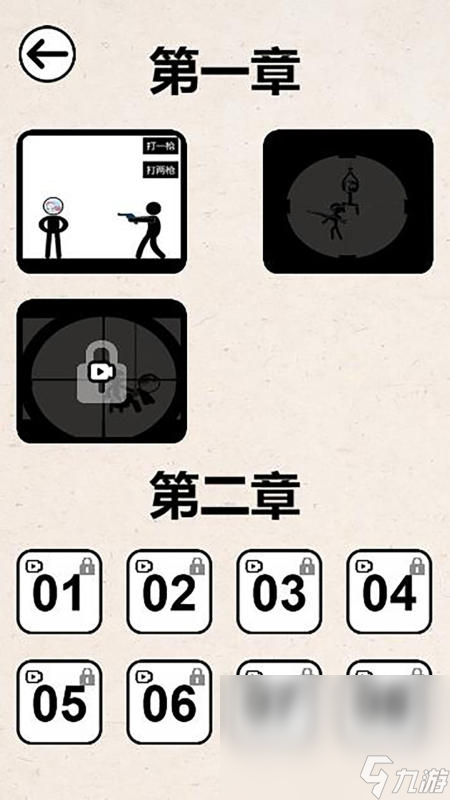小内存游戏有哪些介绍2024 有意思的小内存游戏分享截图